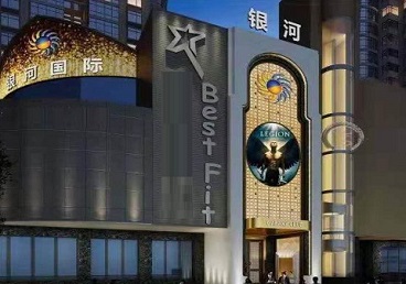 昌吉KTV荤台花场男公关服务好-银河国际KTV花场消费点评